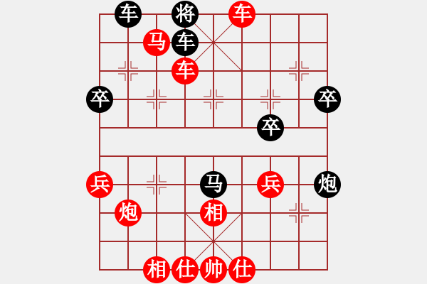 象棋棋譜圖片：孫莎 -紅先勝- 老蔡 - 步數(shù)：47 