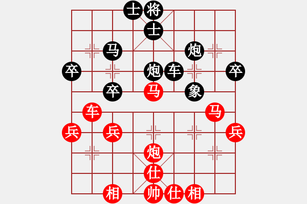 象棋棋譜圖片：飛天盾地(人王)-和-韓竹風(fēng)林(月將) - 步數(shù)：40 