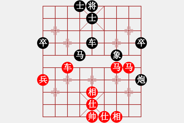 象棋棋譜圖片：飛天盾地(人王)-和-韓竹風(fēng)林(月將) - 步數(shù)：50 