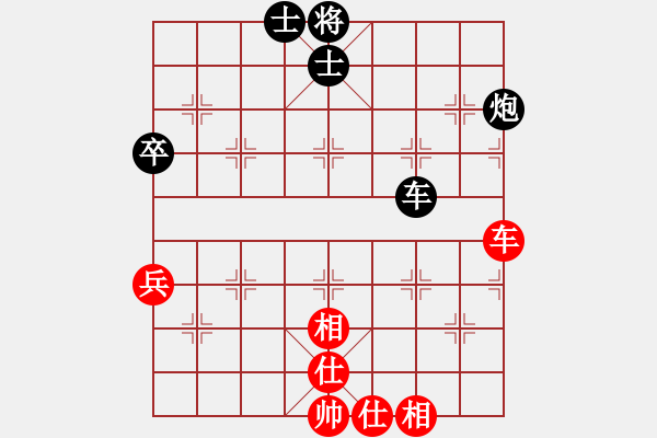 象棋棋譜圖片：飛天盾地(人王)-和-韓竹風(fēng)林(月將) - 步數(shù)：60 