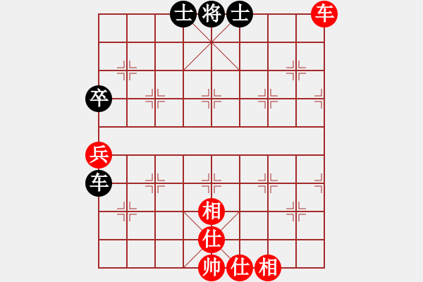 象棋棋譜圖片：飛天盾地(人王)-和-韓竹風(fēng)林(月將) - 步數(shù)：66 