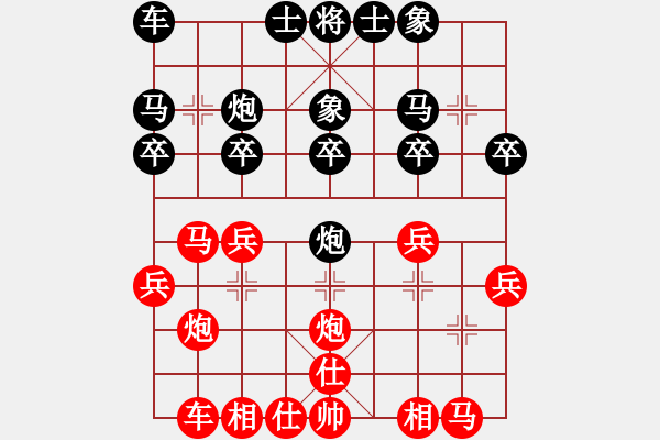 象棋棋譜圖片：蜀漢諸葛亮(8段)-和-guanjunzbs(7段) - 步數(shù)：20 