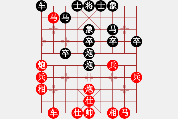 象棋棋譜圖片：蜀漢諸葛亮(8段)-和-guanjunzbs(7段) - 步數(shù)：30 