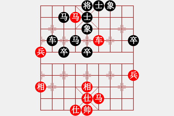 象棋棋譜圖片：蜀漢諸葛亮(8段)-和-guanjunzbs(7段) - 步數(shù)：50 