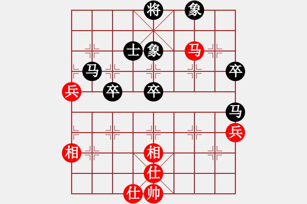 象棋棋譜圖片：蜀漢諸葛亮(8段)-和-guanjunzbs(7段) - 步數(shù)：60 