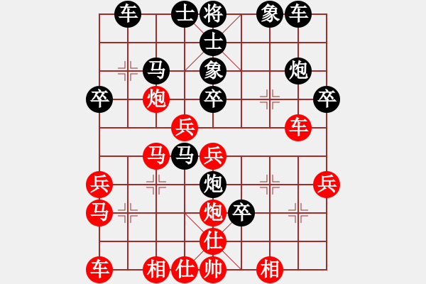 象棋棋譜圖片：中炮對(duì)屏風(fēng)馬補(bǔ)士（紅勝） - 步數(shù)：30 