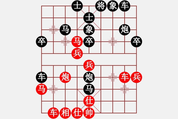 象棋棋譜圖片：中炮對(duì)屏風(fēng)馬補(bǔ)士（紅勝） - 步數(shù)：40 