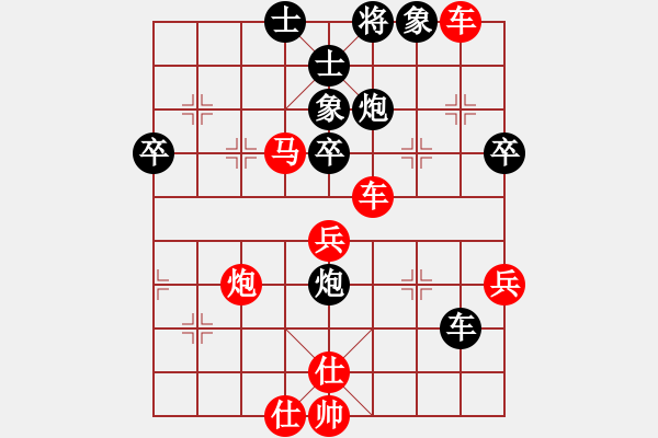 象棋棋譜圖片：中炮對(duì)屏風(fēng)馬補(bǔ)士（紅勝） - 步數(shù)：50 