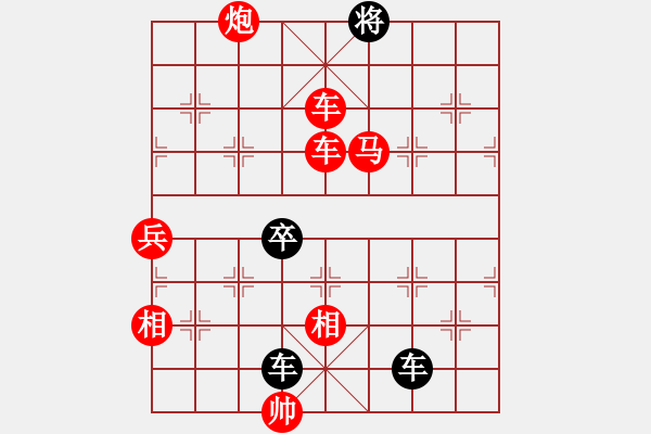 象棋棋譜圖片：小雨點(diǎn)[609604587] -VS- 橫才俊儒[292832991] - 步數(shù)：100 