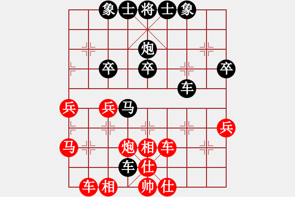 象棋棋譜圖片：小雨點(diǎn)[609604587] -VS- 橫才俊儒[292832991] - 步數(shù)：40 