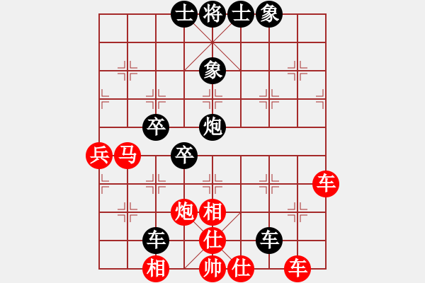 象棋棋譜圖片：小雨點(diǎn)[609604587] -VS- 橫才俊儒[292832991] - 步數(shù)：70 