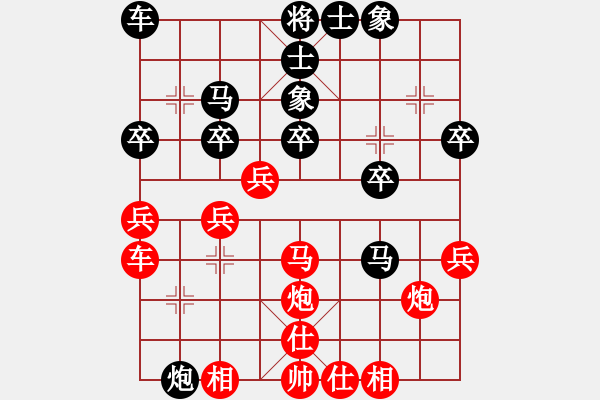 象棋棋譜圖片：深海(3段)-勝-弈林小卒(5段) - 步數(shù)：30 