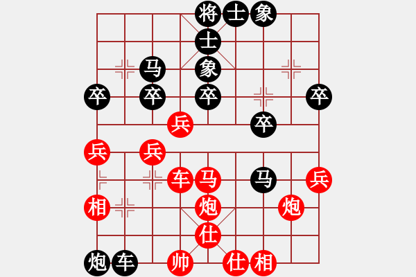 象棋棋譜圖片：深海(3段)-勝-弈林小卒(5段) - 步數(shù)：40 