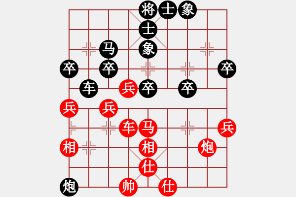 象棋棋譜圖片：深海(3段)-勝-弈林小卒(5段) - 步數(shù)：50 