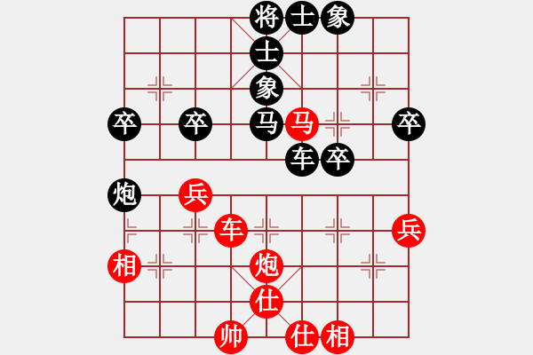 象棋棋譜圖片：深海(3段)-勝-弈林小卒(5段) - 步數(shù)：60 