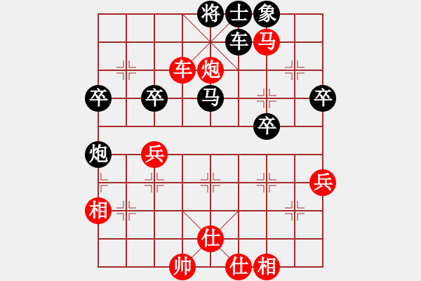 象棋棋譜圖片：深海(3段)-勝-弈林小卒(5段) - 步數(shù)：65 