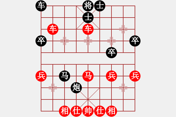 象棋棋譜圖片：橫才俊儒[292832991] -VS- 老周[918828968] - 步數(shù)：40 