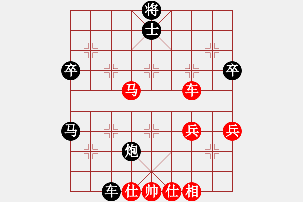 象棋棋譜圖片：橫才俊儒[292832991] -VS- 老周[918828968] - 步數(shù)：50 