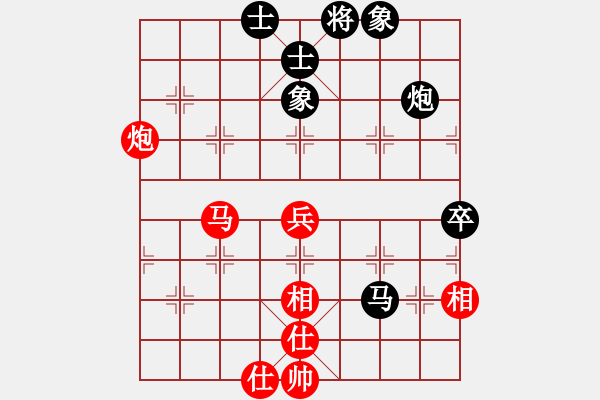 象棋棋譜圖片：英雄蓋世(電神)-和-強(qiáng)脫美女褲(天罡) - 步數(shù)：70 