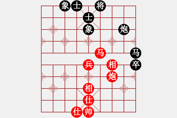 象棋棋譜圖片：英雄蓋世(電神)-和-強(qiáng)脫美女褲(天罡) - 步數(shù)：80 