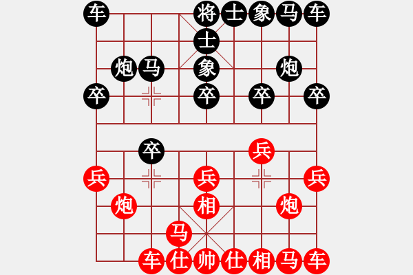 象棋棋譜圖片：談定[2751055171] -VS- 金蛇狼君[2363019048] - 步數(shù)：10 