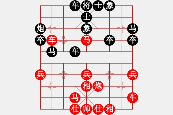 象棋棋譜圖片：談定[2751055171] -VS- 金蛇狼君[2363019048] - 步數(shù)：30 