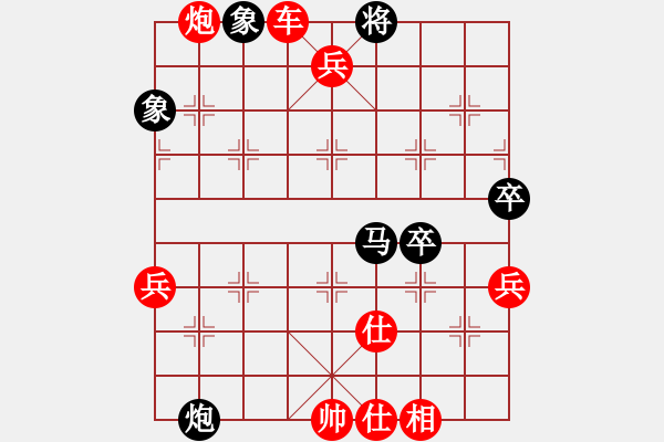 象棋棋譜圖片：談定[2751055171] -VS- 金蛇狼君[2363019048] - 步數(shù)：73 