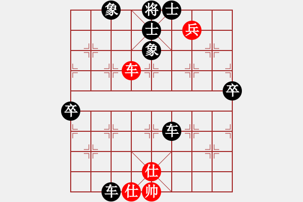 象棋棋譜圖片：人機對戰(zhàn) 2024-6-1 2:7 - 步數(shù)：100 