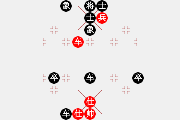 象棋棋譜圖片：人機對戰(zhàn) 2024-6-1 2:7 - 步數(shù)：110 