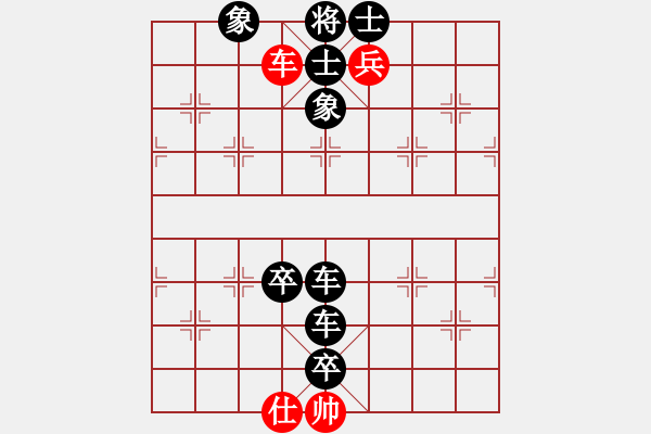 象棋棋譜圖片：人機對戰(zhàn) 2024-6-1 2:7 - 步數(shù)：130 