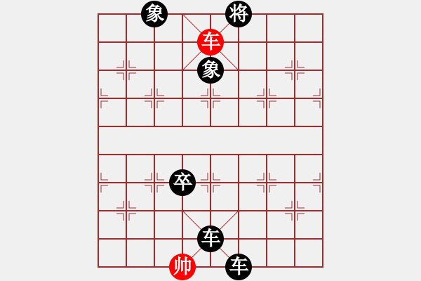 象棋棋譜圖片：人機對戰(zhàn) 2024-6-1 2:7 - 步數(shù)：138 