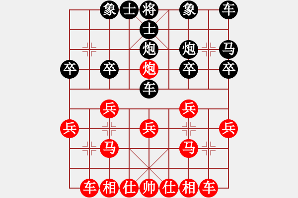 象棋棋譜圖片：人機對戰(zhàn) 2024-6-1 2:7 - 步數(shù)：20 