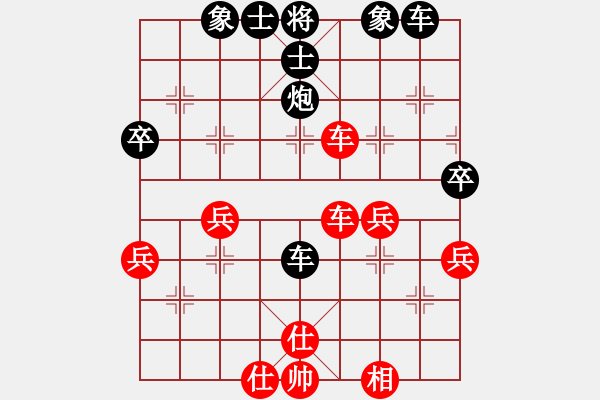 象棋棋譜圖片：人機對戰(zhàn) 2024-6-1 2:7 - 步數(shù)：50 