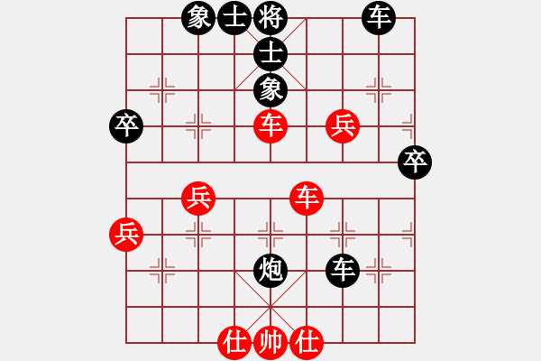 象棋棋譜圖片：人機對戰(zhàn) 2024-6-1 2:7 - 步數(shù)：60 