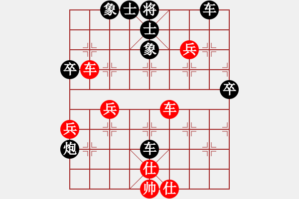 象棋棋譜圖片：人機對戰(zhàn) 2024-6-1 2:7 - 步數(shù)：70 