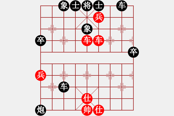 象棋棋譜圖片：人機對戰(zhàn) 2024-6-1 2:7 - 步數(shù)：80 