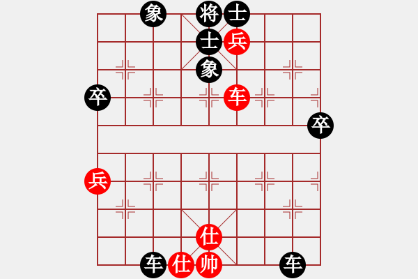 象棋棋譜圖片：人機對戰(zhàn) 2024-6-1 2:7 - 步數(shù)：90 