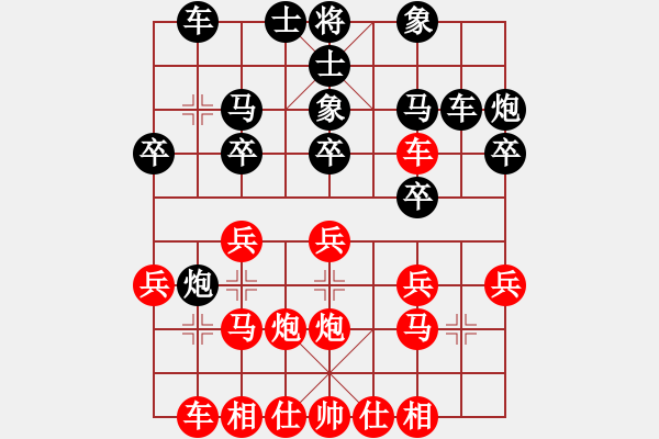 象棋棋譜圖片：卓爾象棋俱樂(lè)部 趙煥新 勝 浙江省湖州市 姚衛(wèi)星 - 步數(shù)：20 