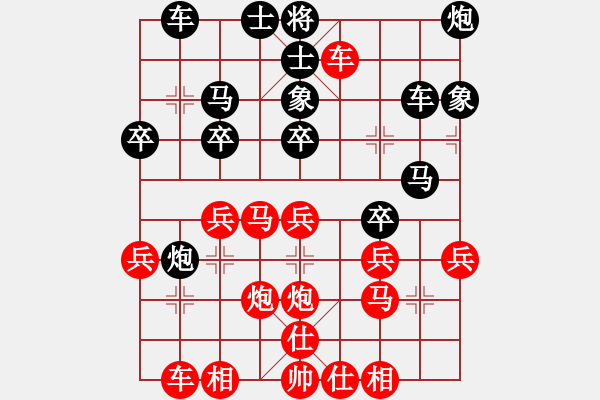 象棋棋譜圖片：卓爾象棋俱樂(lè)部 趙煥新 勝 浙江省湖州市 姚衛(wèi)星 - 步數(shù)：30 