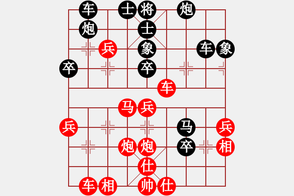 象棋棋譜圖片：卓爾象棋俱樂(lè)部 趙煥新 勝 浙江省湖州市 姚衛(wèi)星 - 步數(shù)：40 