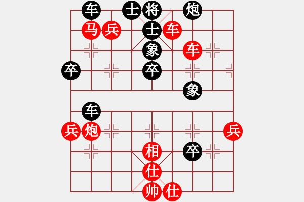 象棋棋譜圖片：卓爾象棋俱樂(lè)部 趙煥新 勝 浙江省湖州市 姚衛(wèi)星 - 步數(shù)：65 