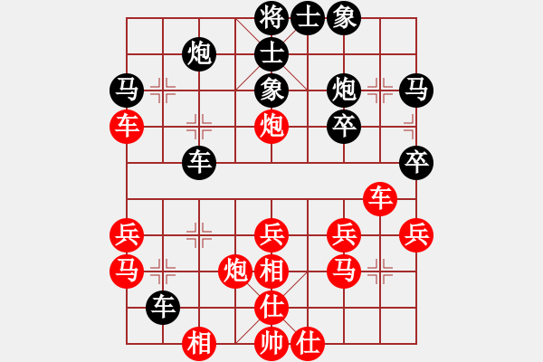 象棋棋譜圖片：太湖戰(zhàn)神伍(5r)-和-炫鋒比賽四(5r) - 步數(shù)：30 