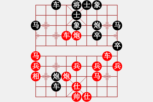 象棋棋譜圖片：太湖戰(zhàn)神伍(5r)-和-炫鋒比賽四(5r) - 步數(shù)：40 