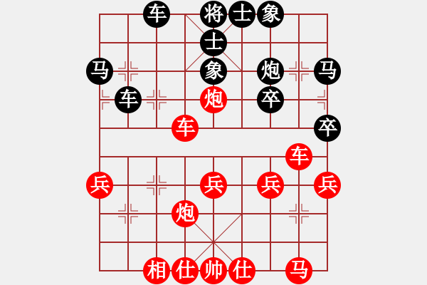 象棋棋譜圖片：太湖戰(zhàn)神伍(5r)-和-炫鋒比賽四(5r) - 步數(shù)：50 