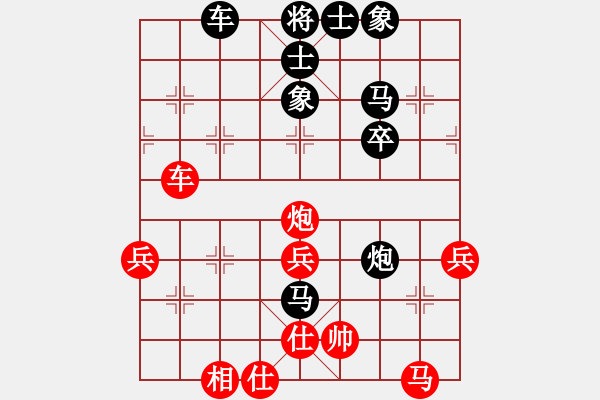 象棋棋譜圖片：太湖戰(zhàn)神伍(5r)-和-炫鋒比賽四(5r) - 步數(shù)：70 