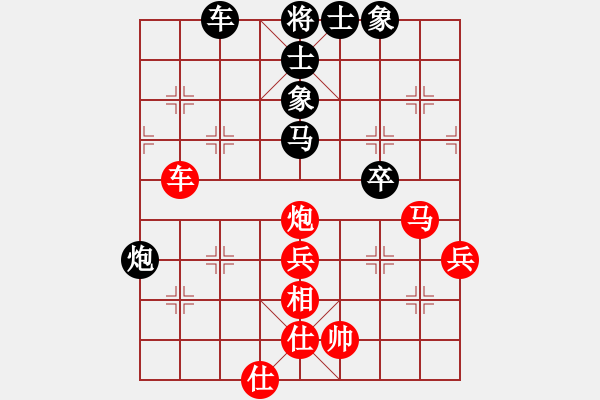 象棋棋譜圖片：太湖戰(zhàn)神伍(5r)-和-炫鋒比賽四(5r) - 步數(shù)：76 