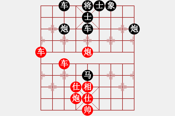 象棋棋譜圖片：隔斷紅塵(9星)-負(fù)-mlonkibj(9星) - 步數(shù)：100 