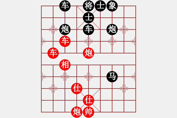 象棋棋譜圖片：隔斷紅塵(9星)-負(fù)-mlonkibj(9星) - 步數(shù)：110 