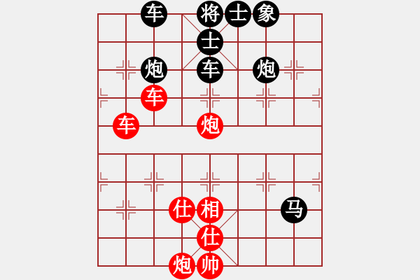 象棋棋譜圖片：隔斷紅塵(9星)-負(fù)-mlonkibj(9星) - 步數(shù)：120 