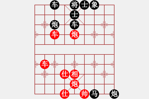 象棋棋譜圖片：隔斷紅塵(9星)-負(fù)-mlonkibj(9星) - 步數(shù)：150 